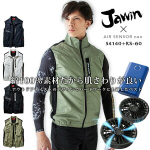 �y���������z�󒲕� �x�X�g �W���E�B�� 54140 �o�b�e���[���t�@���Z�b�g �N���_���} �G�A�Z���T�[neo KS-60 �A�E�g�h�A �M���Ǒ΍� �d���t�@���Ή� ��ƕ� ��ƒ� �S���t �����΍� ������ Jawin 