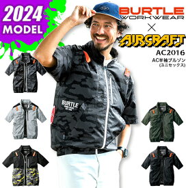 【即日発送】バートル 空調 2024 半袖ジャンバー エアークラフト 2024年モデル AC2016【服のみ】男女兼用 半袖 フルハーネス対応 半袖ブルゾン 熱中症対策 撥水加工 作業着 作業服 電動ファン対応作業服