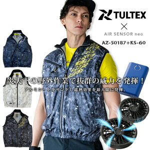 y12/5聚Si5%OFFN[|zyz󒲕 t@txXg tZbg obe[t@Zbg TULTEX ACgX AZ-50187 N_} GAZT[neo KS-60 MǑ΍ y  