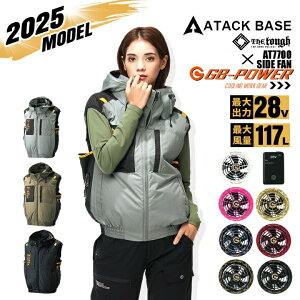 �y���������z�� �� �T�C�h�t�@���x�X�g 2025�N NEW ���M�W���p�� 28V�t���Z�b�g �󒲕��_�� �A�^�b�N�x�[�X 7700 �o�b�e���[���t�@���Z�b�g GB-POWER 28Vset �ՔM���� �M���Ǒ΍� �������H �t���n