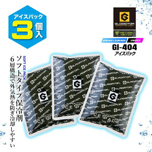 yzOfBG[^[ ACXpbN ۗ܁iۗ3jGI-407 ۗ܂̂ ۗ3 ACXxXg N[[{bNX p fM Ђ { t MǑ΍ O AE