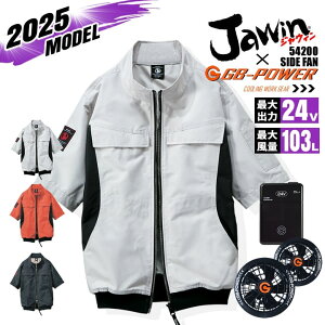 �y�S�i10%OFF�N�[�|����6h����2/20�z�y���������z�󒲕� �����u���]�� �T�C�h�t�@�� JAWIN 54200 �o�b�e���[���t�@���Z�b�g GB-POWER 24V �ՔM �A���~�R�[�e�B���O UV�J�b�g �M���Ǒ΍� �y�� �������H 