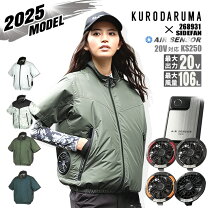 楽天市場】バートル バッテリー ファン セット 17vの通販