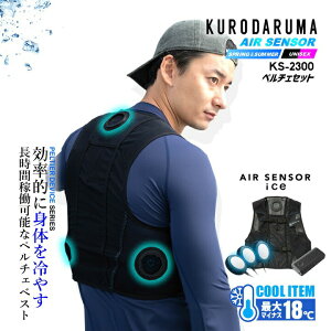 y5%OFFN[|11/1zyzy`F xXg tZbg yobe[tzN[O p xXg Ђ ACXxXg N[[xXg MǑ΍ jp KS-2300 AEgh