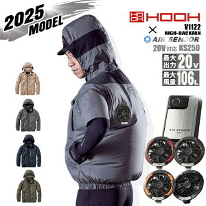 �y���������z�󒲕� �n�C�o�b�N �����Ńu���]�� HOOH 2025�N���f�� V1122 �o�b�e���[���t�@���Z�b�g �o�b�e���[���t�@���Z�b�g �N���_���} KS-250 20V�Z�b�g �ՔM ���`�^�� UV�J�b�g �t�[�h�W���P