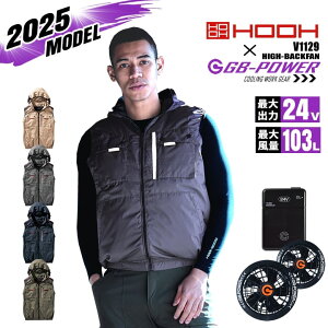 �y���������zHOOH �� �� �n�C�o�b�N 2025�N���f�� �x�X�g V1129 �o�b�e���[���t�@���Z�b�g GB-POWER 24V ���`�^�� UV�J�b�g �t�[�h�W���P�b�g �t���n�[�l�X�Ή� �󒲍�ƕ� �t���Z�b�g �t�@���t��