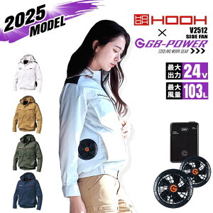 �y���������z�󒲕� �T�C�h�t�@�� HOOH 2025�N���f�� �����u���]�� V2512 �T�C�h�t�@�����f�� �o�b�e���[���t�@���Z�b�g GB-POWER 24V �G�R�f�� UV�J�b�g �C���t�[�h�W���P�b�g �t���n�[�l�X�Ή� ��