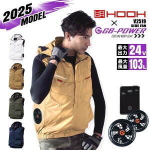 �y���������z�󒲕� �T�C�h�t�@�� HOOH 2025�N���f�� �x�X�g V2519 �T�C�h�t�@�����f�� �o�b�e���[���t�@���Z�b�g GB-POWER 24V �G�R�f�� UV�J�b�g �C���t�[�h�W���P�b�g �t���n�[�l�X�Ή� �󒲍��