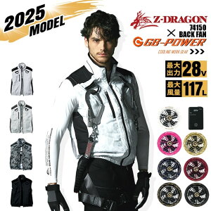 y5%OFFN[|11/1zyz󒲕 xXg obNt@ Z-DRAGON 74150 obe[t@ZbgiM MWp GB-POWER 28Vsetjtn[lXΉ ˍ MǑ΍ y 