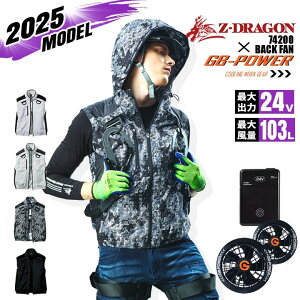 �y�S�i5%OFF�N�[�|����6/5�z�y���������z�󒲕� �x�X�g �o�b�N�t�@�� Z-DRAGON 74200 �o�b�e���[���t�@���Z�b�g GB-POWER 24V �`�^���R�[�e�B���O �t���n�[�l�X�Ή� ���ˍ� �M���Ǒ΍� �y�� �������H 