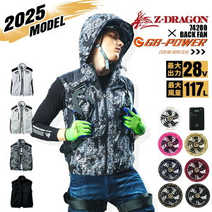 yz󒲕 xXg obNt@ Z-DRAGON 74200 obe[t@ZbgiM MWp GB-POWER 28Vsetj`^R[eBO tn[lXΉ ˍ MǑ΍ y 