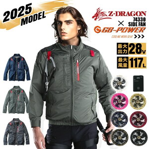 yz󒲕 u] TCht@ Z-DRAGON 74330 obe[t@ZbgiM MWp GB-POWER 28Vsetj`^R[eBO ՔM UVJbg MǑ΍ y  t[h