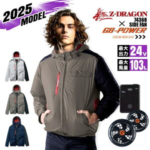 �y�S�i5%OFF�N�[�|����6/10�z�y���������z�󒲕� �����u���]�� �T�C�h�t�@�� Z-DRAGON 74360 �o�b�e���[���t�@���Z�b�g GB-POWER 24V �`�^���R�[�e�B���O �ՔM UV�J�b�g �M���Ǒ΍� �y�� ���� ��ƒ� 