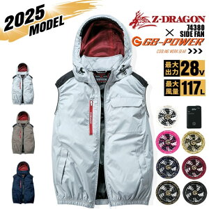 yz󒲕 xXg TCht@ Z-DRAGON 74380 obe[t@ZbgiM MWp GB-POWER 28Vsetj`^R[eBO ՔM UVJbg MǑ΍ y  t[h 