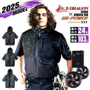 �y�S�i5%OFF�N�[�|����6/10�z�y���������z�󒲕� �n�C�o�b�N�t�@�� �����u���]�� Z-DRAGON 74400 �o�b�e���[���t�@���Z�b�g GB-POWER 24V �`�^���R�[�e�B���O �ՔM UV�J�b�g �M���Ǒ΍� �y�� ���� �t�[