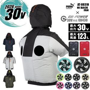 �y���������z�� �����W�����o�[ �v�[�} PUMA���[�N�E�F�A 2026�N���f�� �t�� �󒲕� �G�A�c�C�X�g �t�[�f�B�[���� AT-8031N �o�b�e���[���t�@���Z�b�g ���M�W���p�� GB430 GFX 30V �t�[�h���O��