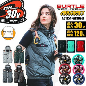 �y���������z�o�[�g�� 2026�N 30V �t���Z�b�g �� �G�A�[�N���t�g �T�C�h�o�b�N �x�X�g AC1154 �o�b�e���[���J���[�t�@���Z�b�g AC10 AC10-2 �t���n�[�l�X�Ή� �x�X�g �M���Ǒ΍� �y�� �ՔM ���� 