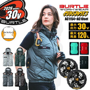 �y���������z�o�[�g�� 2026�N 30V �t���Z�b�g �� �G�A�[�N���t�g �T�C�h�o�b�N �x�X�g AC1154 �o�b�e���[���u���b�N�t�@���Z�b�g AC10 AC10-2 �t���n�[�l�X�Ή� �M���Ǒ΍� �y�� �ՔM ���� ��ƒ�