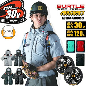 �y���������z�o�[�g�� 2026�N 30V �t���Z�b�g �� �G�A�[�N���t�g �T�C�h�o�b�N �����u���]�� AC1156 �o�b�e���[���u���b�N�t�@���Z�b�g AC10 AC10-1 �t���n�[�l�X�Ή� �M���Ǒ΍� �y�� �ՔM ���� 