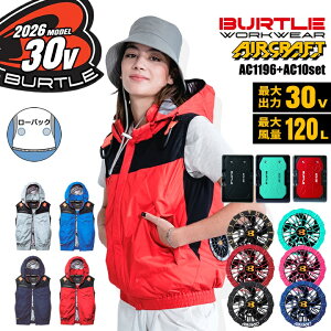 �y���������z�o�[�g�� 2026�N 30V �t���Z�b�g �� �G�A�[�N���t�g ���[�o�b�N �x�X�g AC1194 �o�b�e���[���J���[�t�@���Z�b�g AC10 AC10-2 �t���n�[�l�X�Ή� �W���P�b�g �M���Ǒ΍� �y�� �ՔM ����