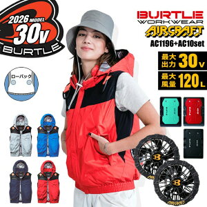�y���������z�o�[�g�� 2026�N 30V �t���Z�b�g �� �G�A�[�N���t�g ���[�o�b�N �x�X�g AC1194 �o�b�e���[���u���b�N�t�@���Z�b�g AC10 AC10-2 �t���n�[�l�X�Ή� �M���Ǒ΍� �y�� �ՔM ���� ��ƒ� 