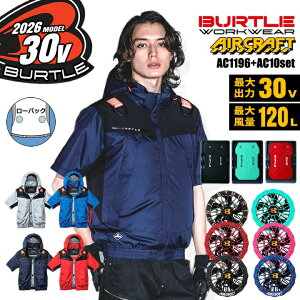 �y���������z�o�[�g�� 2026�N 30V �t���Z�b�g �� �G�A�[�N���t�g ���[�o�b�N �����u���]�� AC1196 �o�b�e���[���J���[�t�@���Z�b�g AC10 AC10-2 �t���n�[�l�X�Ή� �W���P�b�g �M���Ǒ΍� �y�� ��