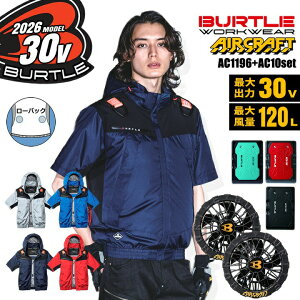 �y���������z�o�[�g�� 2026�N 30V �t���Z�b�g �� �G�A�[�N���t�g ���[�o�b�N �����u���]�� AC1196 �o�b�e���[���u���b�N�t�@���Z�b�g AC10 AC10-2 �t���n�[�l�X�Ή� �W���P�b�g �M���Ǒ΍� �y�� 