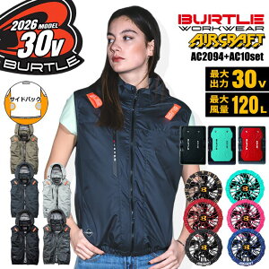 �y���������z�o�[�g�� 2026�N 30V �t���Z�b�g �� �G�A�[�N���t�g �T�C�h�o�b�N �x�X�g AC2094 �o�b�e���[���J���[�t�@���Z�b�g AC10 AC10-2 �T�C�h�o�b�N�t�@�� �M���Ǒ΍� �y�� �ՔM ���� ��ƒ�