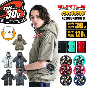 �y���������z�o�[�g�� 2026�N 30V �t���Z�b�g �� �G�A�[�N���t�g �T�C�h�o�b�N �����u���]�� AC2096 �o�b�e���[���J���[�t�@���Z�b�g AC10 AC10-2 �T�C�h�o�b�N�t�@�� �W���P�b�g �M���Ǒ΍� �y