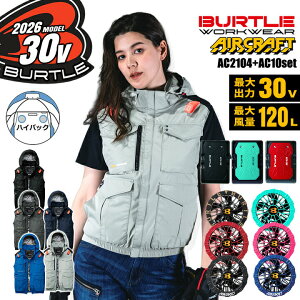 �y���������z�o�[�g�� �n�C�o�b�N �x�X�g AC2104 2026�N 30V �t���Z�b�g �� �G�A�[�N���t�g �o�b�e���[���J���[�t�@���Z�b�g AC10 AC10-2 �t���n�[�l�X�Ή� �W���P�b�g �M���Ǒ΍� �y�� �ՔM ����