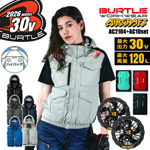 �y���������z�o�[�g�� �n�C�o�b�N�x�X�g 2026�N 30V �t���Z�b�g �� AC2104 �G�A�[�N���t�g �o�b�e���[���u���b�N�t�@���Z�b�g AC10 AC10-1 �t���n�[�l�X�Ή� �M���Ǒ΍� �y�� �ՔM ���� ��ƒ� ��