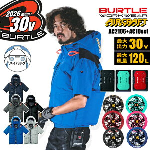 �y���������z�o�[�g�� �n�C�o�b�N �����u���]�� 2026�N 30V �t���Z�b�g �� �G�A�[�N���t�g AC2106 �o�b�e���[���J���[�t�@���Z�b�g AC10 AC10-2 �t���n�[�l�X�Ή� �W���P�b�g �M���Ǒ΍� �y�� ��