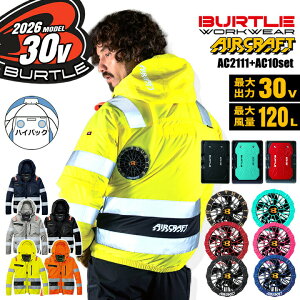 �y���������z�o�[�g�� �n�C�o�b�N 2WAY�u���]�� 2026�N 30V �t���Z�b�g �� �G�A�[�N���t�g AC2111 �o�b�e���[���J���[�t�@���Z�b�g AC10 AC10-2 �t���n�[�l�X�Ή� �W���P�b�g �M���Ǒ΍� �y�� �ՔM