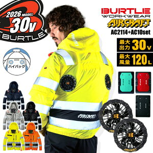 �y���������z�o�[�g�� �n�C�o�b�N 2WAY�u���]�� 2026�N 30V �Z�b�g �� �G�A�[�N���t�g AC2111 �o�b�e���[���u���b�N�t�@���Z�b�g AC10 AC10-2 �t���n�[�l�X�Ή� �W���P�b�g �M���Ǒ΍� �y�� �ՔM 