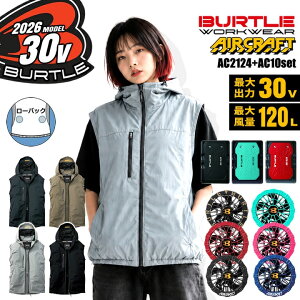 �y���������z�o�[�g�� ���[�o�b�N�x�X�g 2026�N 30V �t���Z�b�g �� �G�A�[�N���t�g AC2124 �o�b�e���[���J���[�t�@���Z�b�g AC10 AC10-2 �t���n�[�l�X�Ή� �W���P�b�g �M���Ǒ΍� �y�� �ՔM ���� 