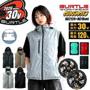 �y�|�C���g5�{��7/10����z�y���������z�o�[�g�� ���[�o�b�N�x�X�g 2026�N 30V �t���Z�b�g �� �G�A�[�N���t�g AC2124 �o�b�e���[���u���b�N�t�@���Z�b�g AC10 AC10-1 �t���n�[�l�X�Ή� �W���P�b�g