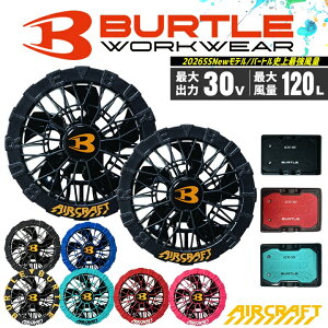 �y���������z�o�[�g�� 2026�N �V�^ �o�b�e���[ �t�@���Z�b�g 30V �� �G�A�[�N���t�g AC10 AC10-1 AC10-2 �}���[�d �t�@���t���E�F�A �M���Ǒ΍� ��ƒ� �󒲍�ƕ� �󒲃E�F�A ���􂢑Ή� �u���V