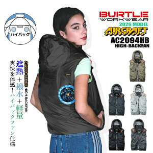 �y���������z�o�[�g�� �n�C�o�b�N �x�X�g 2026�N �� �G�A�[�N���t�g AC2094HB�y���̂݁z�t�@���Ή� �j�����p �n�C�o�b�N�t�@�� �M���Ǒ΍� �y�� �ՔM �������H �A�E�g�h�A �X�|�[�c ��ƒ� ��