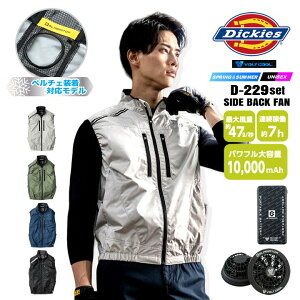 �y���������z�f�B�b�L�[�Y �󒲕��_�� 2026�N �x�X�g �T�C�h�t�@�� D-229 ���o�C���o�b�e���[���t�@���Z�b�g�i�y���`�F�����jGB852 GF856 �{���g�N�[�� �y���`�F�l�b�N�z���_�[ �j�����p �M����