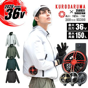 �y8/1���聚P5�{���N�[�|���z�z�z�y���������z�󒲃E�F�A 2026�N 36V �G�A�[�Z���T�[ �T�C�h�t�@�� �����u���]�� 258931 �o�b�e���[���t�@���Z�b�g �N���_���} KS-300 ���A���~���H �j�����p �M��