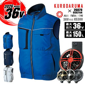�y8/1���聚P5�{���N�[�|���z�z�z�y���������z�󒲃E�F�A 2026�N 36V �G�A�[�Z���T�[ �󒲃E�F�A �T�C�h�t�@�� �x�X�g 26878 �o�b�e���[���t�@���Z�b�g �N���_���} KS-300 �V���v�� �j�����p �ʋC