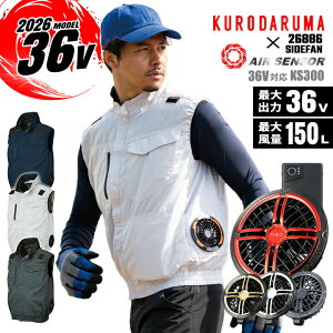 �y8/1���聚P5�{���N�[�|���z�z�z�y���������z�󒲃E�F�A 2026�N 36V �G�A�[�Z���T�[ �󒲃E�F�A �T�C�h�t�@�� �x�X�g 26886 �o�b�e���[���t�@���Z�b�g �N���_���} KS-300 �V���v�� �j�����p �ʋC