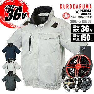 �y8/1���聚P5�{���N�[�|���z�z�z�y���������z�󒲃E�F�A 2026�N 36V �G�A�[�Z���T�[ �󒲃E�F�A �T�C�h�t�@�� �����W�����p�[ 268861 �o�b�e���[���t�@���Z�b�g �N���_���} KS-300 �j�����p �ʋC