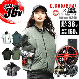 �y8/1���聚P5�{���N�[�|���z�z�z�y���������z�󒲃E�F�A 2026�N 36V �G�A�[�Z���T�[ �T�C�h�t�@�� �����u���]�� 268931 �o�b�e���[���t�@���Z�b�g �N���_���} KS-300 ���A���~���H �j�����p �M��