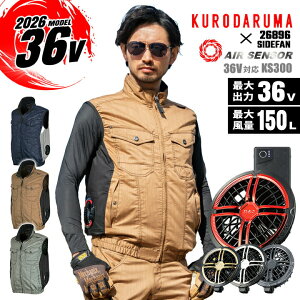 �y8/1���聚P5�{���N�[�|���z�z�z�y���������z�󒲃E�F�A 2026�N 36V �G�A�[�Z���T�[ �T�C�h�t�@�� �x�X�g 26896 �o�b�e���[���t�@���Z�b�g �N���_���} KS-300 �j�����p �ʋC�� �M���Ǒ΍� �y�� �A