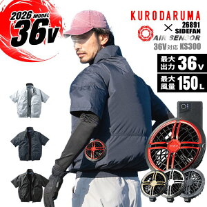 �y8/1���聚P5�{���N�[�|���z�z�z�y���������z�󒲃E�F�A 2026�N 36V �G�A�[�Z���T�[ �󒲃E�F�A �T�C�h�t�@�� �����u���]�� 268981 �o�b�e���[���t�@���Z�b�g �N���_���} KS-300 �j�����p �ʋC�� 