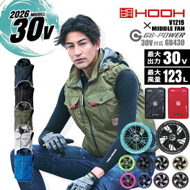 【ポイント5倍★マラソン限定】【即日発送】空調服 ミドルファン フードベスト HOOH 2026年モデル V1219 バッテリー＆ファンセット 長信ジャパン GB430 GFX 30V 撥水加工 UVカット 消臭 裏チタン 熱中症対策 ファン付きウェア 快適ウェア 空調作業服 作業着 村上被服