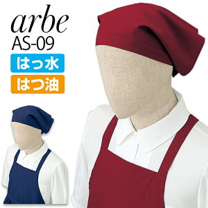 ЂtOp arbe Ax AS-09 jp JtF HX T[rX  Xg ~[ fB[X Y jtH[ `gZ