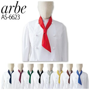 �C�[�W�[�X�J�[�t�^�C arbe �A���x AS-6623 �y�j�����p�z�J�t�F ���H�X �T�[�r�X�� ���� ���j�t�H�[�� ���X�g���� �`�g�Z