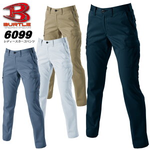 o[g ƕ J[Spc 6099 H~ fB[X [CYdl ƒ Y{ XbNX jtH[ ƒ BURTLE 6091V[Yy4L-5Lz
